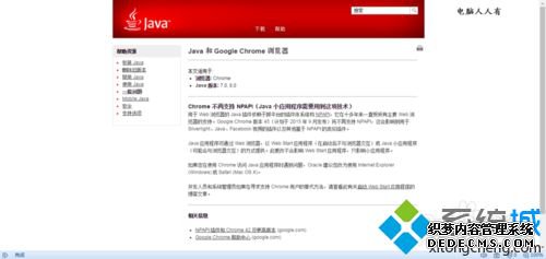 Internet ExplorerаװJavaķ