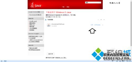 Internet ExplorerаװJavaķ