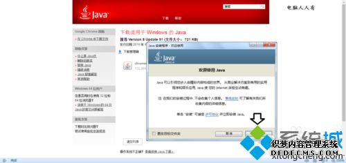 Internet ExplorerаװJavaķ