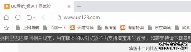 ԴUCʾжЩҿԸ족ô