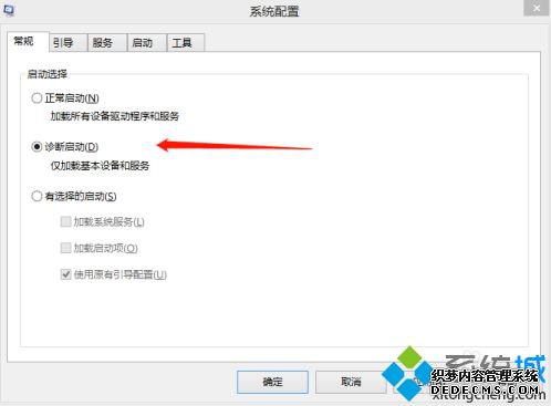 电脑所有软件都打不开怎么回事?电脑所有软件都打不开解决方法