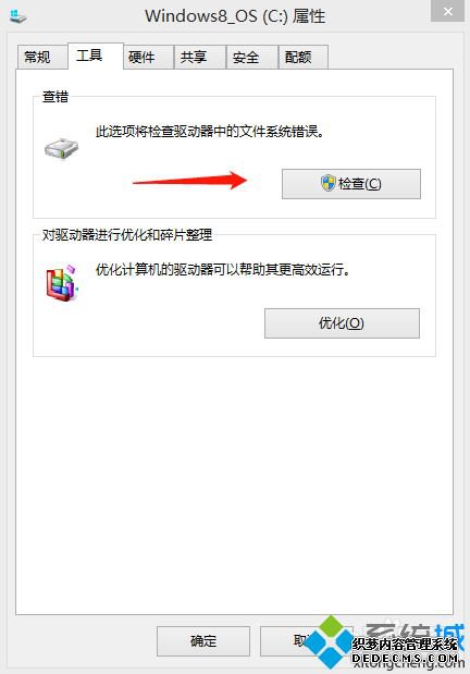 电脑所有软件都打不开怎么回事?电脑所有软件都打不开解决方法