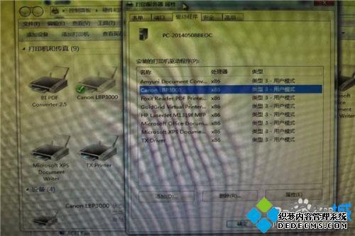 ӡͼǻɫĲܴӡô_ӡ޷ӡͼǻɫν