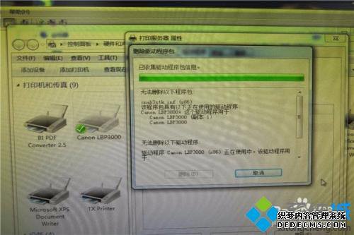 ӡͼǻɫĲܴӡô_ӡ޷ӡͼǻɫν