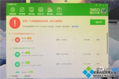 ӡͼǻɫĲܴӡô_ӡ޷ӡͼǻɫν