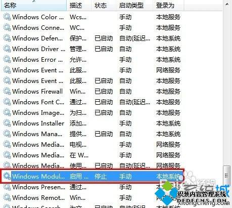 ʾWindows Modules Installer1053ô