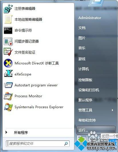 ʾWindows Modules Installer1053ô