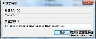 ʾWindows Modules Installer1053ô