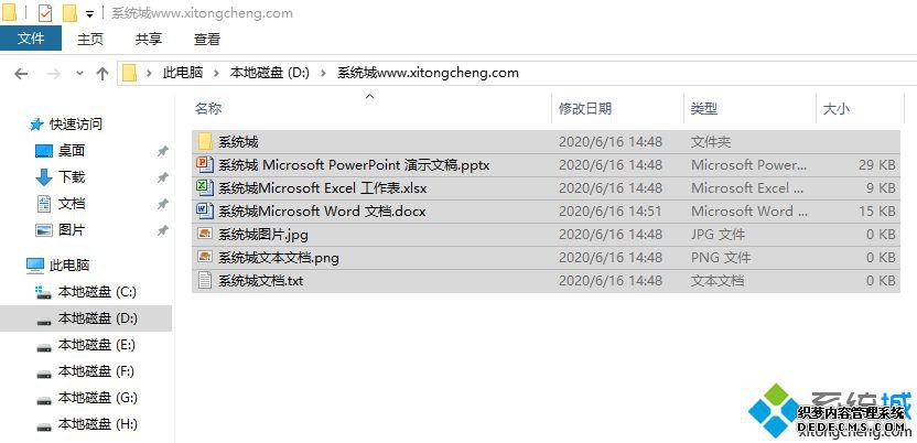 全选是ctrl加什么_电脑全选快捷键是ctrl加什么
