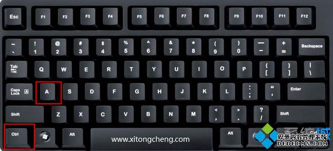 全选是ctrl加什么_电脑全选快捷键是ctrl加什么