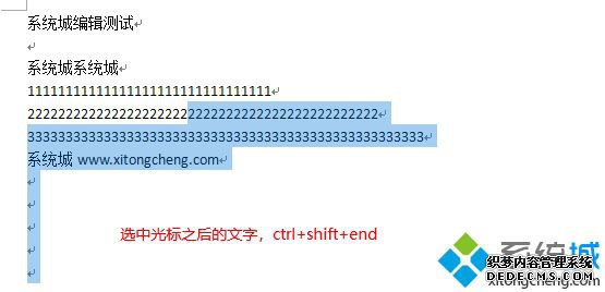 全选是ctrl加什么_电脑全选快捷键是ctrl加什么