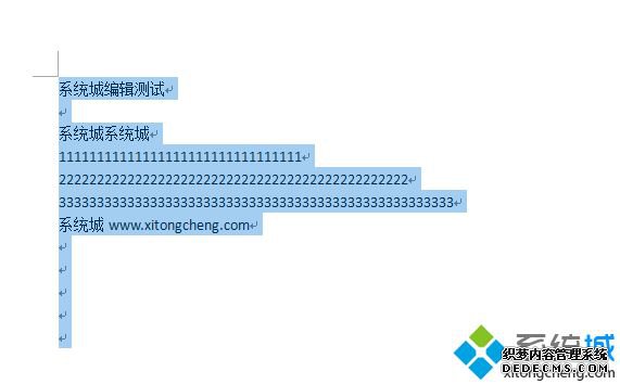 全选是ctrl加什么_电脑全选快捷键是ctrl加什么