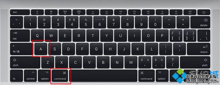 全选是ctrl加什么_电脑全选快捷键是ctrl加什么