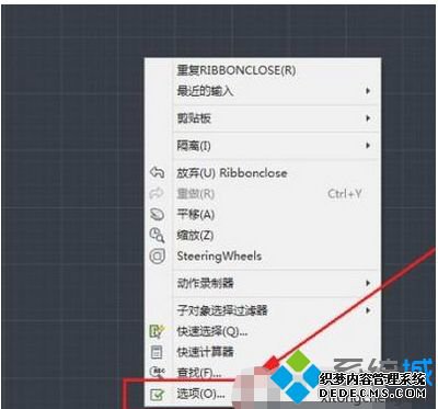 cad2014工具栏怎么调出来?cad2014调出工具栏的图文教程