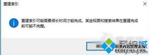Windows10ϵͳ½Ĳ4
