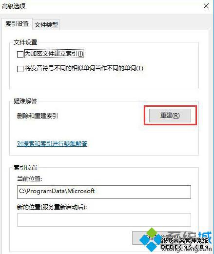 Windows10ϵͳ½Ĳ3