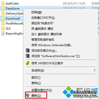 Win10򲻿Ӧ̵ʾҪӦôms-windows-storeĽ4