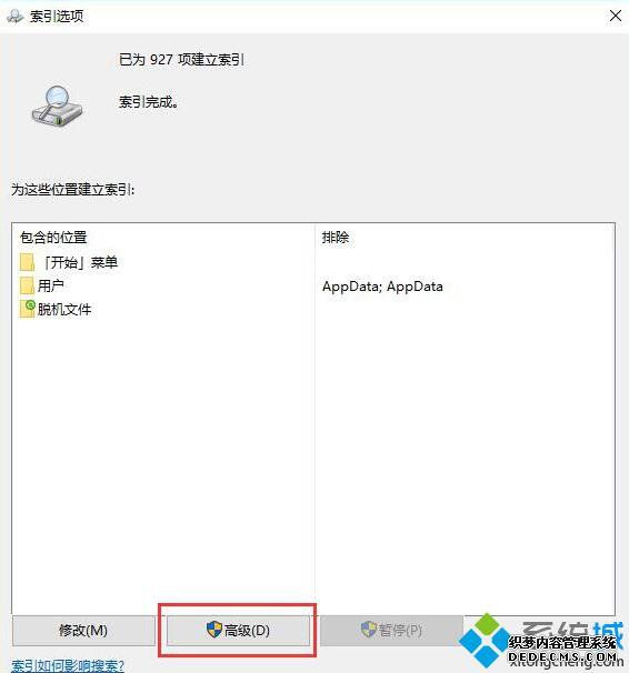 Windows10ϵͳ½Ĳ2