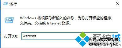Win10򲻿Ӧ̵ʾҪӦôms-windows-storeĽ1