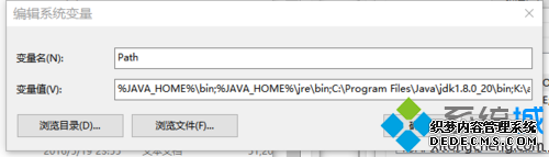win10ϵͳװjdkĲ3