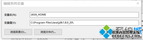 win10ϵͳװjdkĲ2