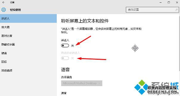 Win10½˻ԶĽ2
