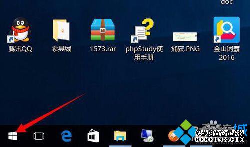 Windows10ϵͳ鿴˿ڵĲ1