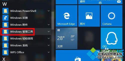 Windows10ϵͳ鿴˿ڵĲ2