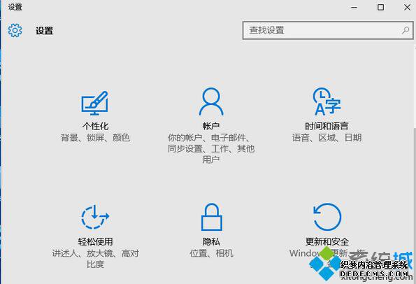 Win10ϵͳرճͼĲ2