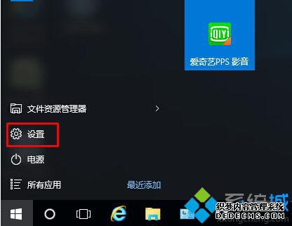 Win10ϵͳرճͼĲ1
