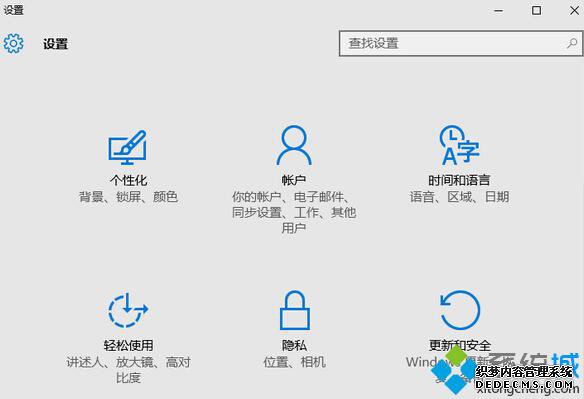 Win10ϵͳĻ̵ķ2