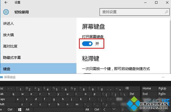 Win10ϵͳĻ̵ķ3