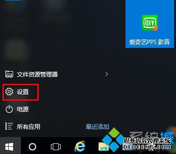 Win10ϵͳĻ̵ķ1