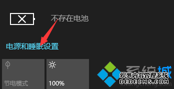 windows10ϵͳ޷ػֻĽ1