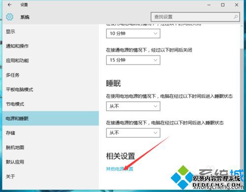 windows10ϵͳ޷ػֻĽ2