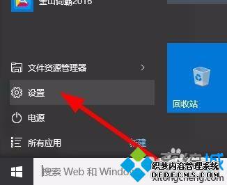 win10tcp/ip߼õĲ2
