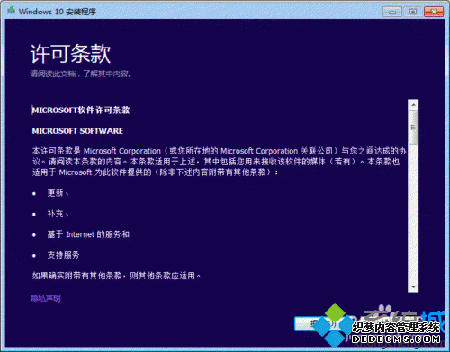windows10ϵͳ.net 3.5޷װ޸Ľ2