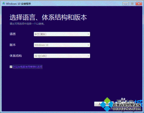 windows10ϵͳ.net 3.5޷װ޸Ľ4