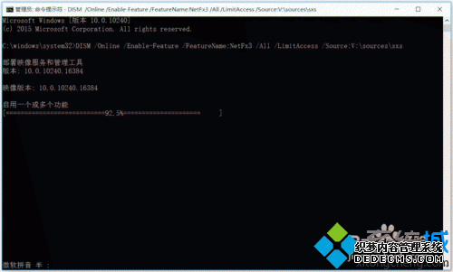 windows10ϵͳ.net 3.5޷װ޸Ľ8