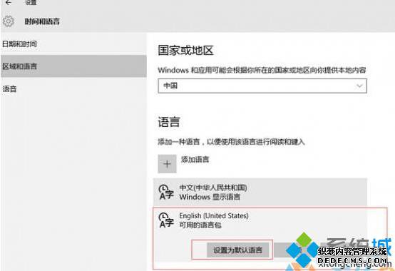 Windows10ϵͳ4޷ӦĽ7