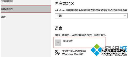 Windows10ϵͳ4޷ӦĽ3