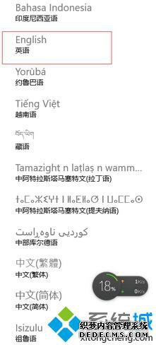 Windows10ϵͳ4޷ӦĽ4