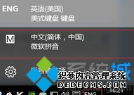 Windows10ϵͳ4޷ӦĽ9