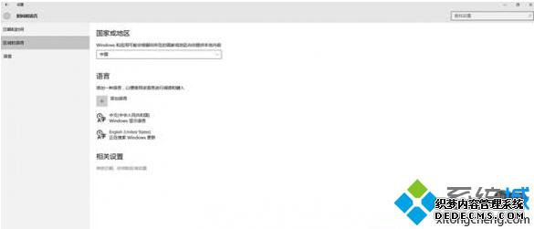 Windows10ϵͳ4޷ӦĽ6