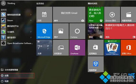 Windows10ϵͳ4޷ӦĽ1