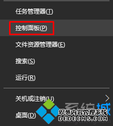 Win10µʱ䲻ᵯĽ1