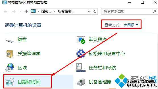 Win10µʱ䲻ᵯĽ2