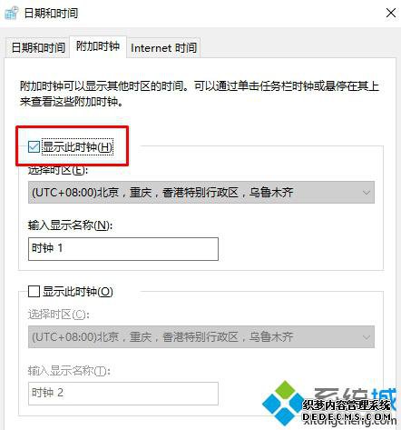 Win10µʱ䲻ᵯĽ3