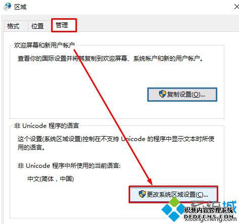 Windows10ϵͳϸһĽ3