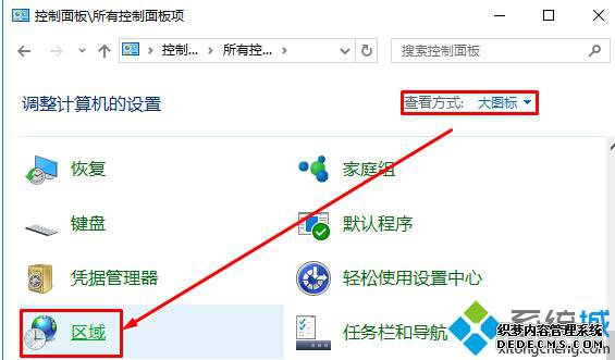 Windows10ϵͳϸһĽ2